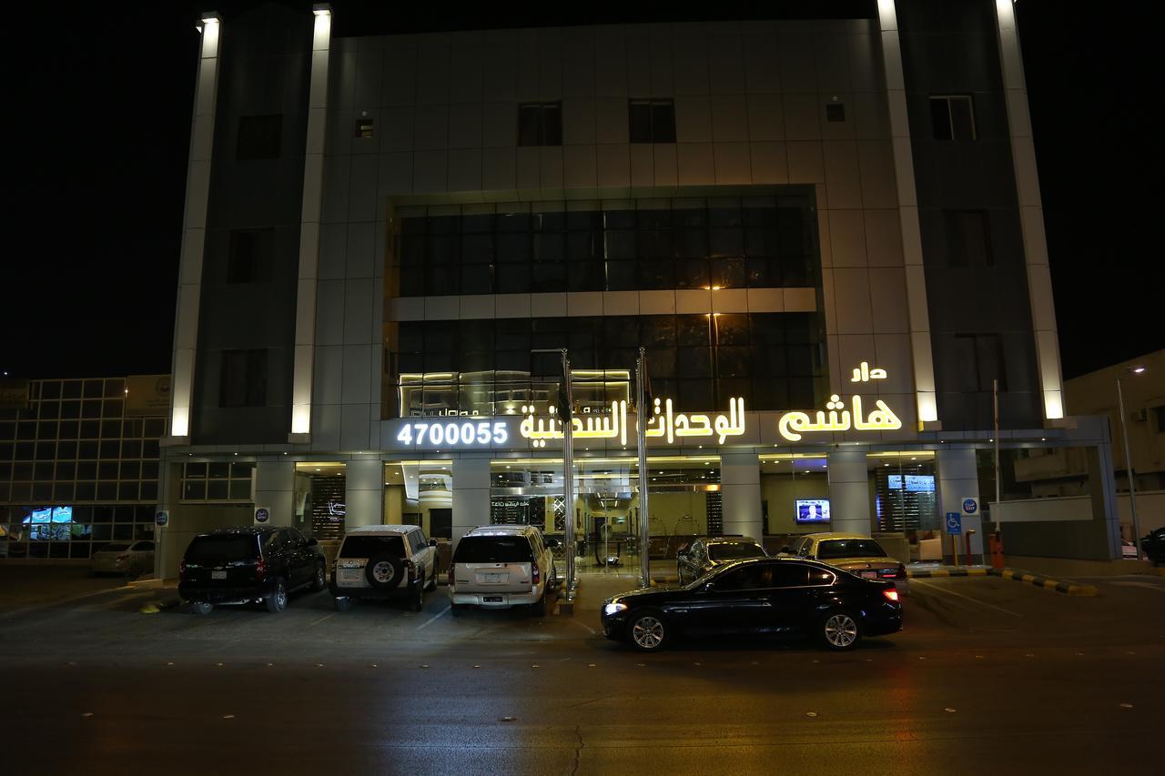 Dar Hashim Hotel Apartments - Al Morouj Эр-Рияд Экстерьер фото